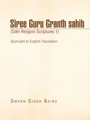 cover image of Siree Guru Granth Sahib (Sikh Religion Scriptures 1)